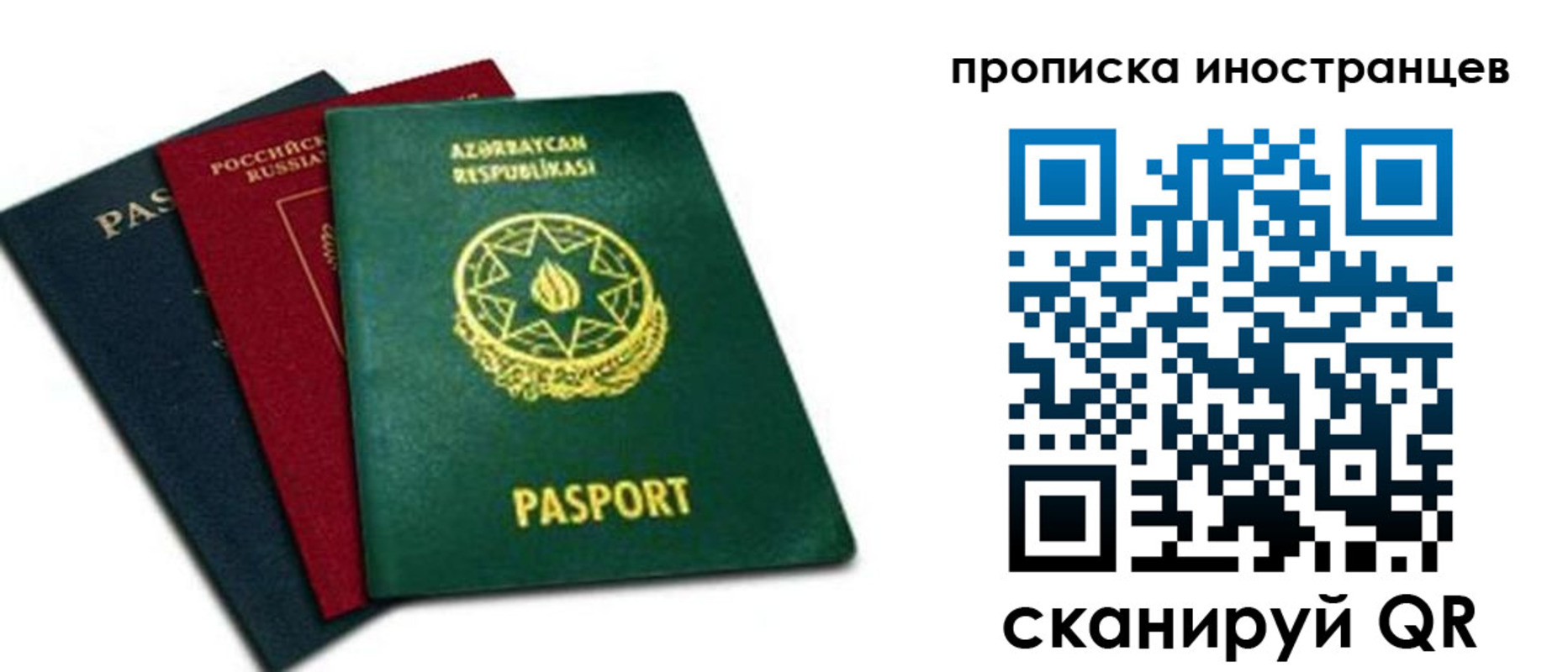 форма 3 в Ухте