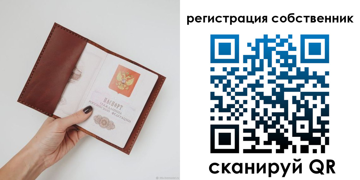 регистрация для дет. сада в Ухте