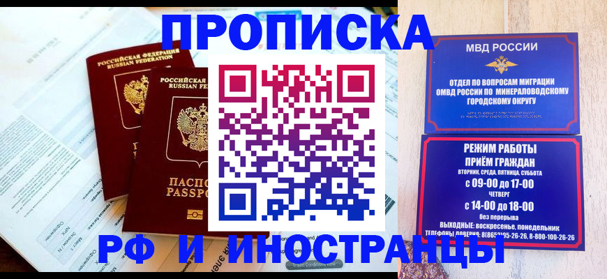 регистрация для школы в Ухте