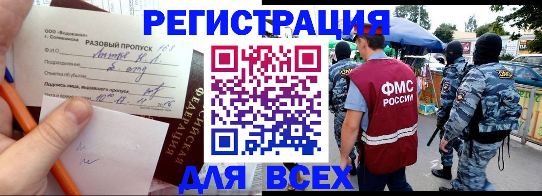 найти адрес прописки в Ухте