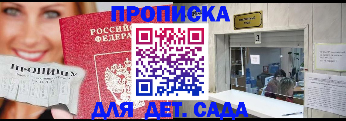 пропишу в квартире в Ухте