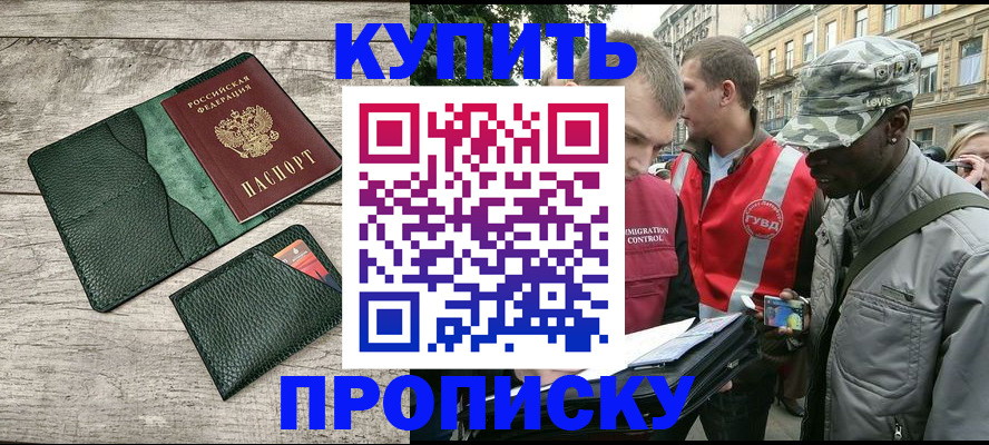 регистрация для школы в Ухте